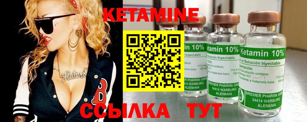 Кропоткин  КЕТАМИН ketamine  kraken ссылки  КЕТАМИН ketamine  Вход с VPN 
