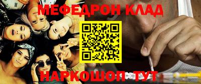 mdma Канаш
