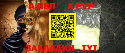 гидра Камышлов