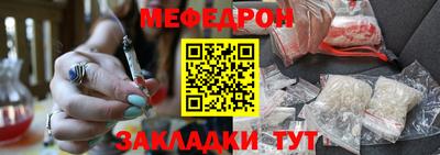 гидра Камышлов