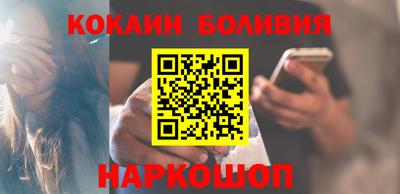героин Кинель