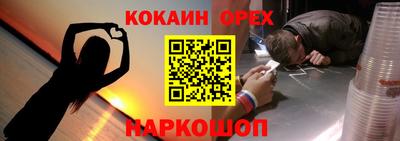 гидра Камышлов