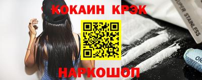 метамфетамин Кандалакша