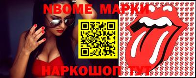 героин Кинель