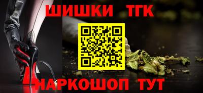 метамфетамин Кандалакша