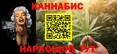 метамфетамин Кандалакша