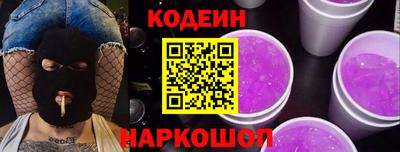 метамфетамин Кандалакша