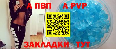 mdma Канаш