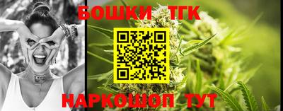 метамфетамин Кандалакша
