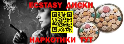 метамфетамин Кандалакша