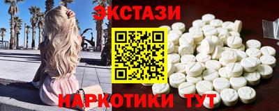 гидра Камышлов