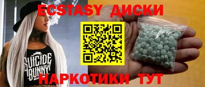 гидра Камышлов