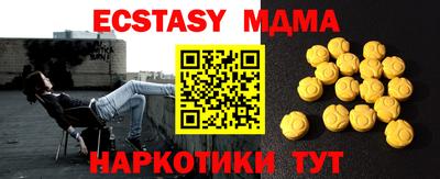 метамфетамин Кандалакша