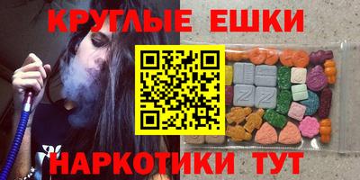 гидра Камышлов