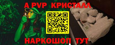 альфа пвп Кимры