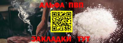 гидра Камышлов