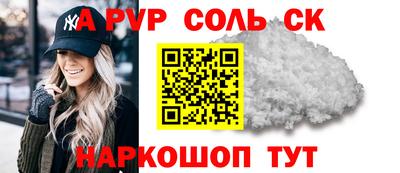 MDMA Кингисепп