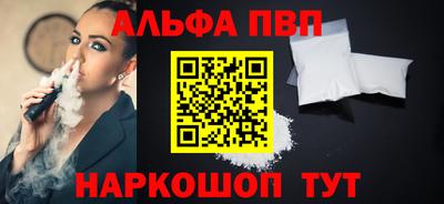 гидра Камышлов