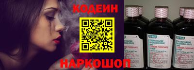 героин Кинель