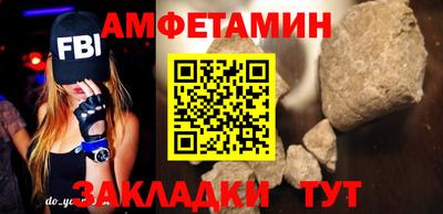 метамфетамин Кандалакша