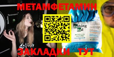 mdma Канаш