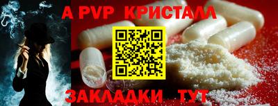 гидра Камышлов