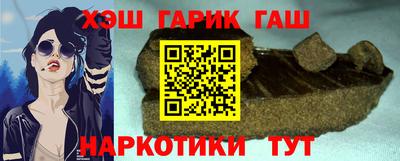метамфетамин Кандалакша