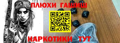 mdma Канаш