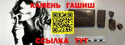 гидра Камышлов