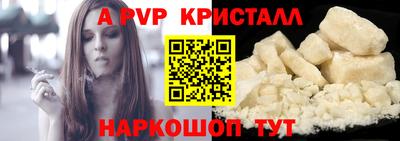 гидра Камышлов