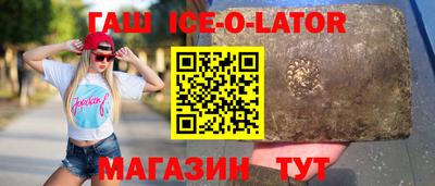 героин Кинель