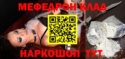гидра Камышлов