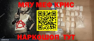 mdma Канаш