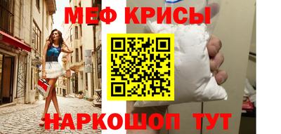 героин Кинель
