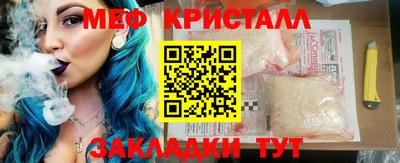 метамфетамин Кандалакша