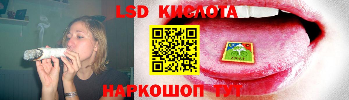 Лсд 25 экстази ecstasy  Вход с VPN  LSD-25 экстази ecstasy  Кропоткин 