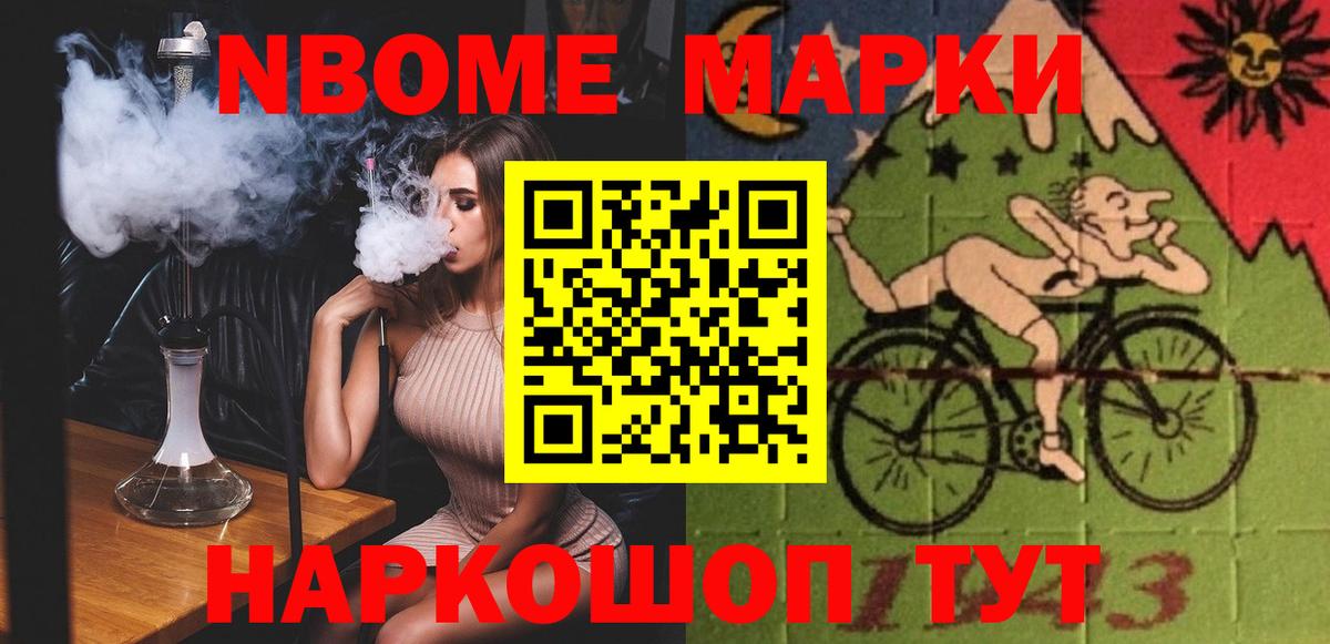 Лсд 25 экстази ecstasy Кропоткин