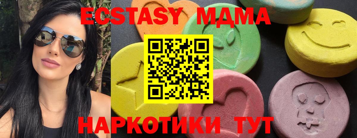 МЕТАДОН Кропоткин