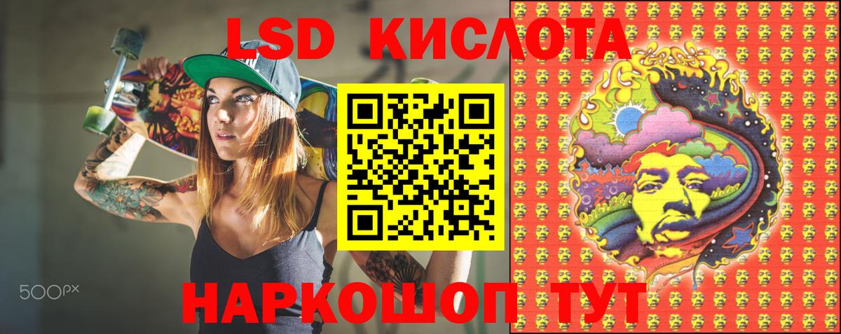 Кропоткин  Марки 25I-NBOMe 1,5мг  Вход с VPN  Марки 25I-NBOMe 1,5мг 