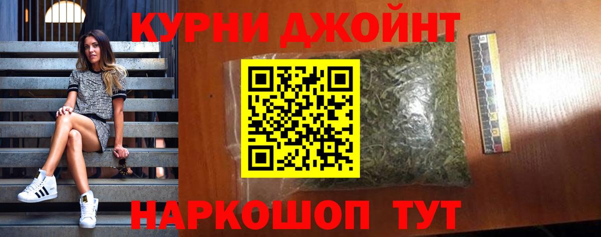 МАРИХУАНА  Вход с VPN  ГАШИШ  Купить наркотики цена  Кропоткин  Меф МЯУ МЯУ кристаллы  Кокаин 